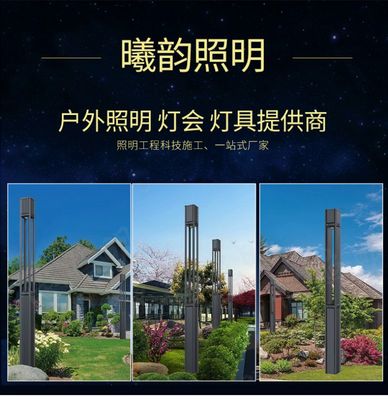 庭院灯景观灯厂家全攻略 当LED太阳能、铝型材压铸遇到现代与中式美学